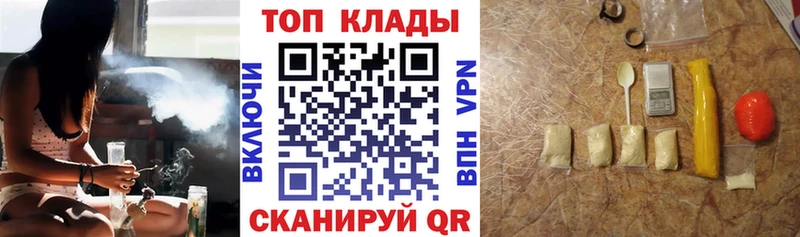 Наркошоп купить АМФЕТАМИН  Кокаин  СОЛЬ  МЕФ  Марихуана  Барнаул