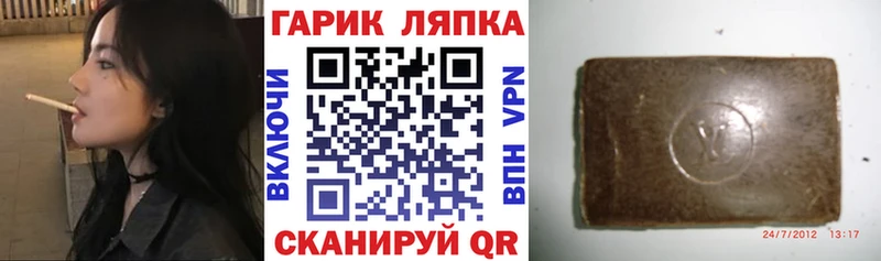 Гашиш Premium  Купить закладки  Барнаул 