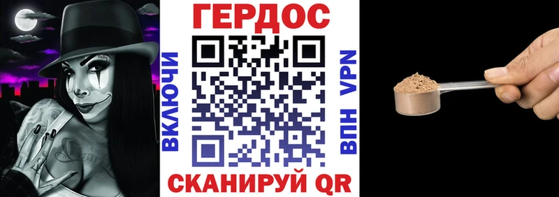 ГЕРОИН Heroin  Купить где  Барнаул 