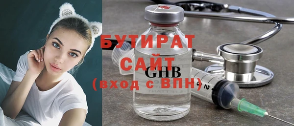 гашишное масло Козловка