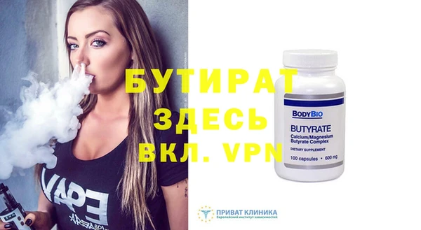 мескалин Козельск