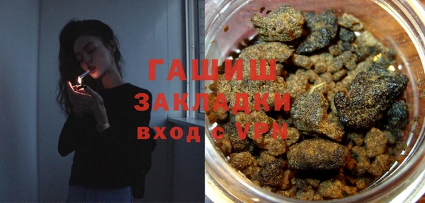 гашишное масло Козловка