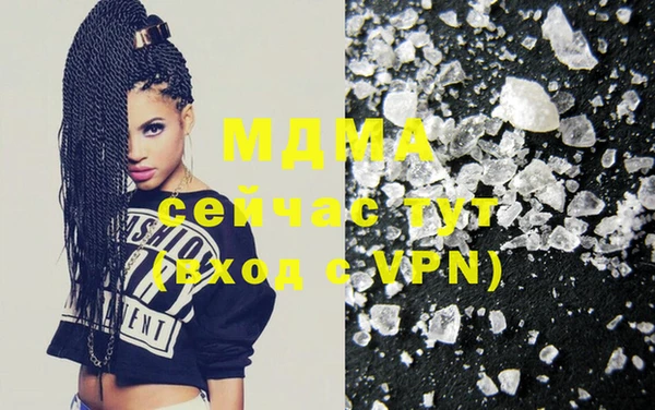 ГАЛЛЮЦИНОГЕННЫЕ ГРИБЫ Кодинск