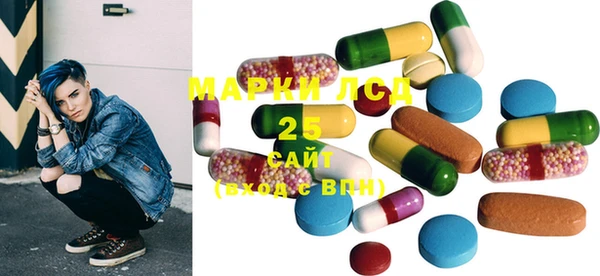 мескалин Козельск