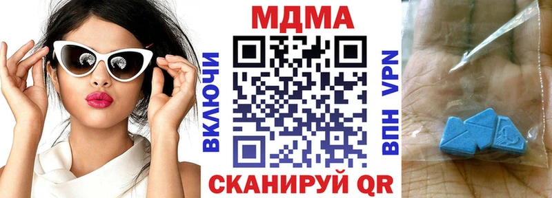 Купить  Барнаул  MDMA Molly 