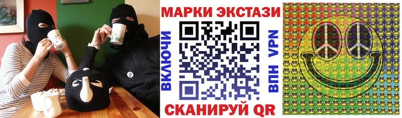 Марки NBOMe 1500мкг  Купить  Барнаул 