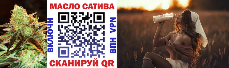 Купить  Барнаул  ТГК THC oil 