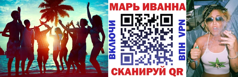 Бошки марихуана SATIVA & INDICA  Купить закладки  Барнаул 